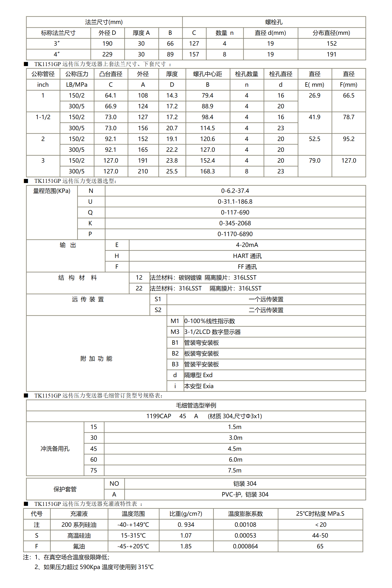 新建 RTF 文档_01(2).png